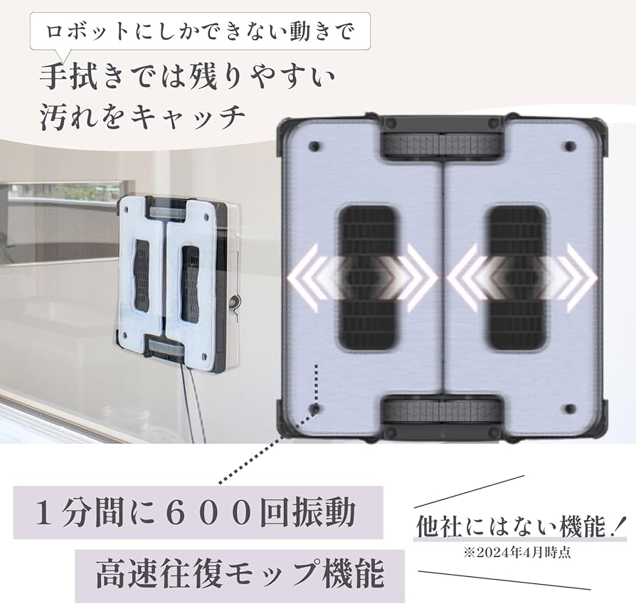 掃除機・クリーナー Hobot 楽天市場】窓掃除ロボット HOBOT-S7 Pro LIXILセット HOBOT公式