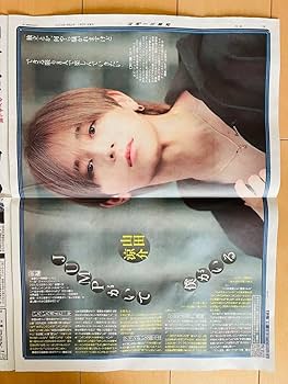 HeySayJUMP　販促品　ポップ　ボード　非売品　山田涼介 HeySayJUMP 販促品 ポップ ボード 非売品 山田涼介