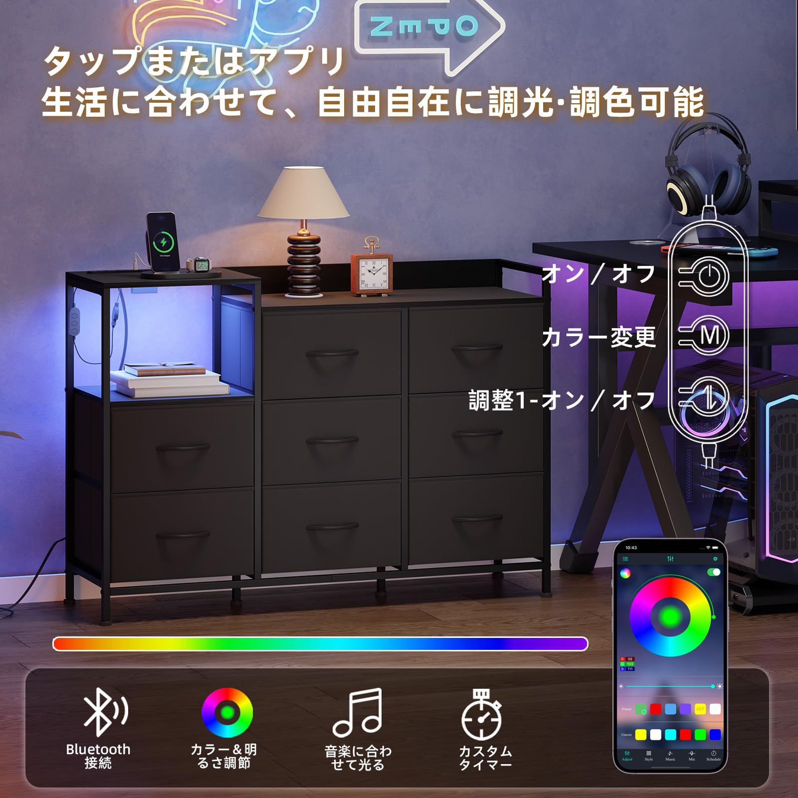 Amazon｜Somdot チェスト タンス 収納チェスト 3段8杯 リビング 洋服