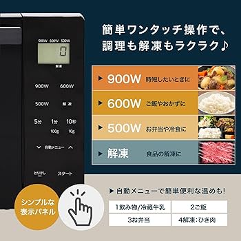 【新品】2024年製 アビテラックス 電子レンジ フラットテーブル 900W 新品】2024年製 アビテラックス 電子レンジ フラットテーブル
