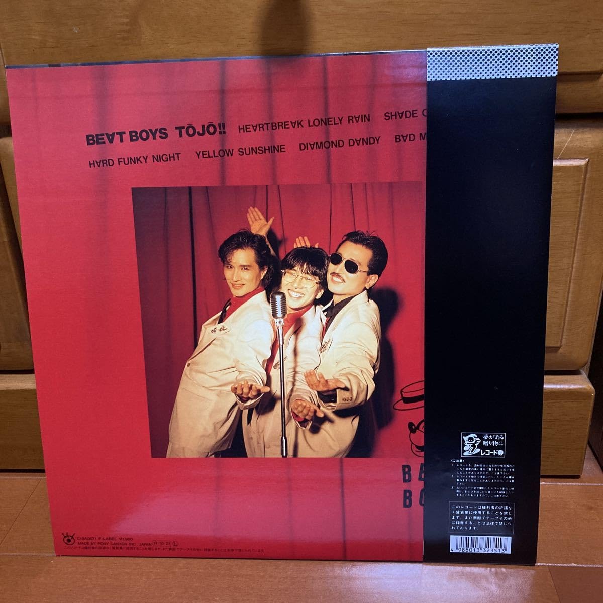 Amazon.co.jp: 試聴済 LP BEAT BOYS - ビートボーイズ登場 The Alfee