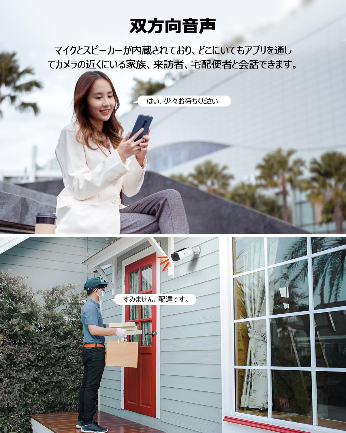 Amazon.co.jp: 【強化版400万画像・ソーラーパネル一体型・4台