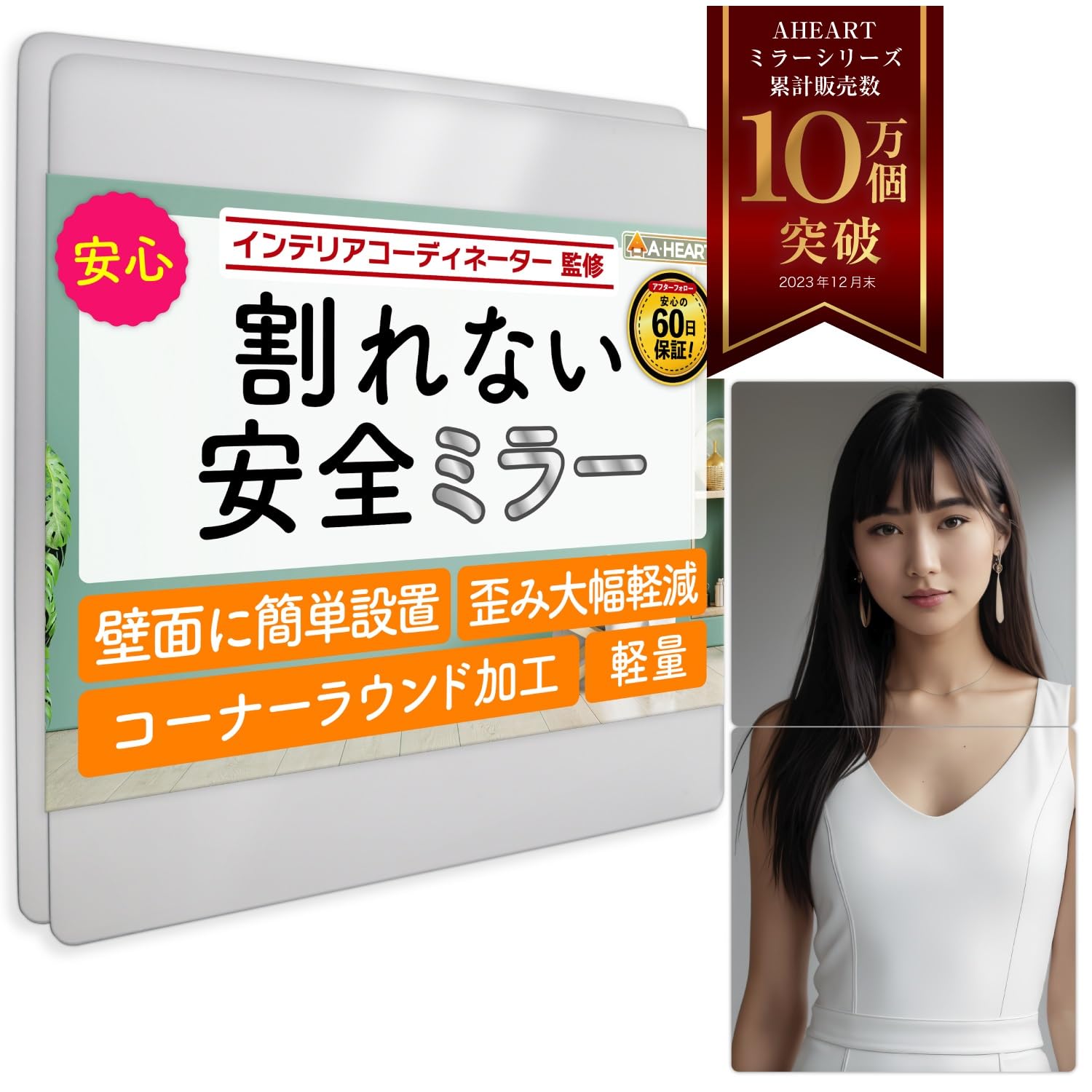 Amazon.co.jp: 【ココミラーCocoMirror/クリアな映像が魅力