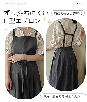 ★お盆タイムセール｜24時まで★新品★フラメンコ衣装＊エプロン&シージョ フラメンコ ピキージョ・エプロンセット 花柄 ブルー PA-29