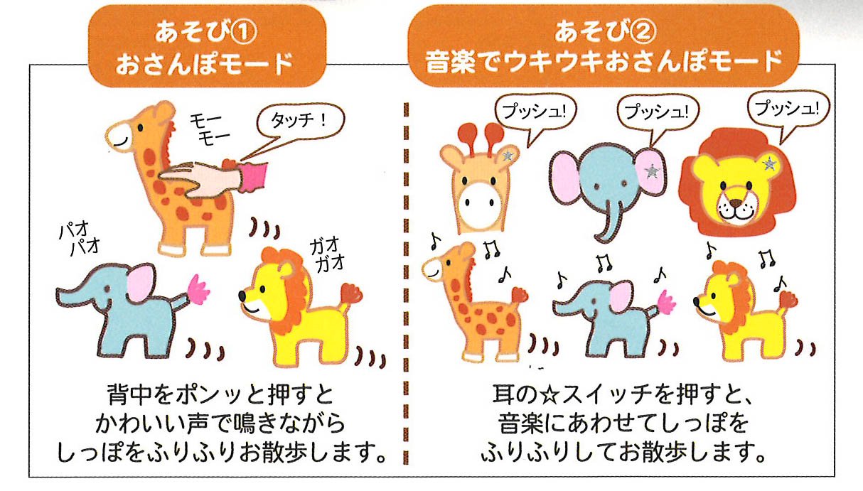 Amazon.co.jp: ポケットアニマル ライオン 電動ぬいぐるみ : おもちゃ