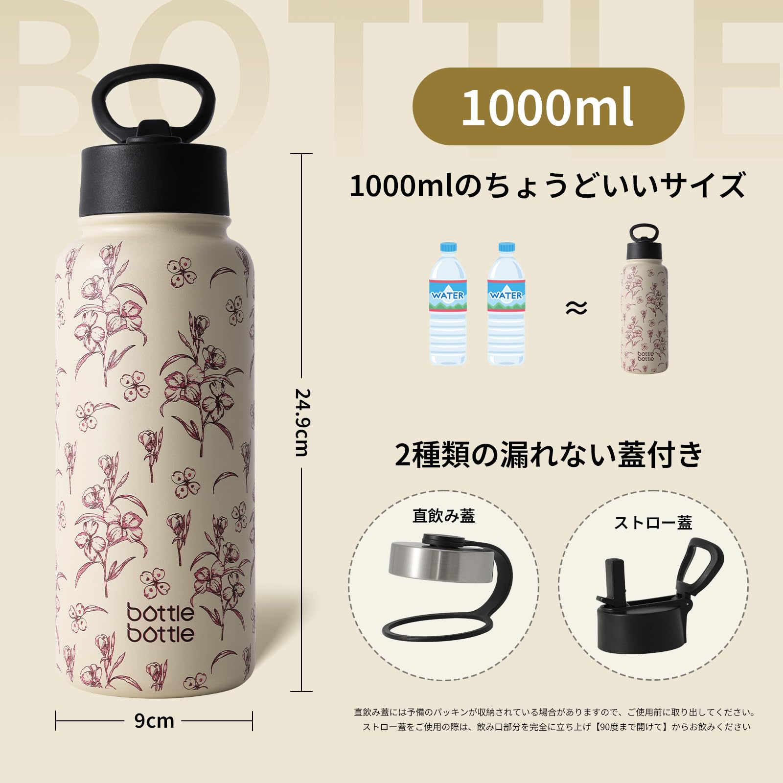 Bottle Bouteille d'eau en acier inoxydable pour enfants, avec paille, isolation thermique et froide, double paroi isolée sous vide, 1 l