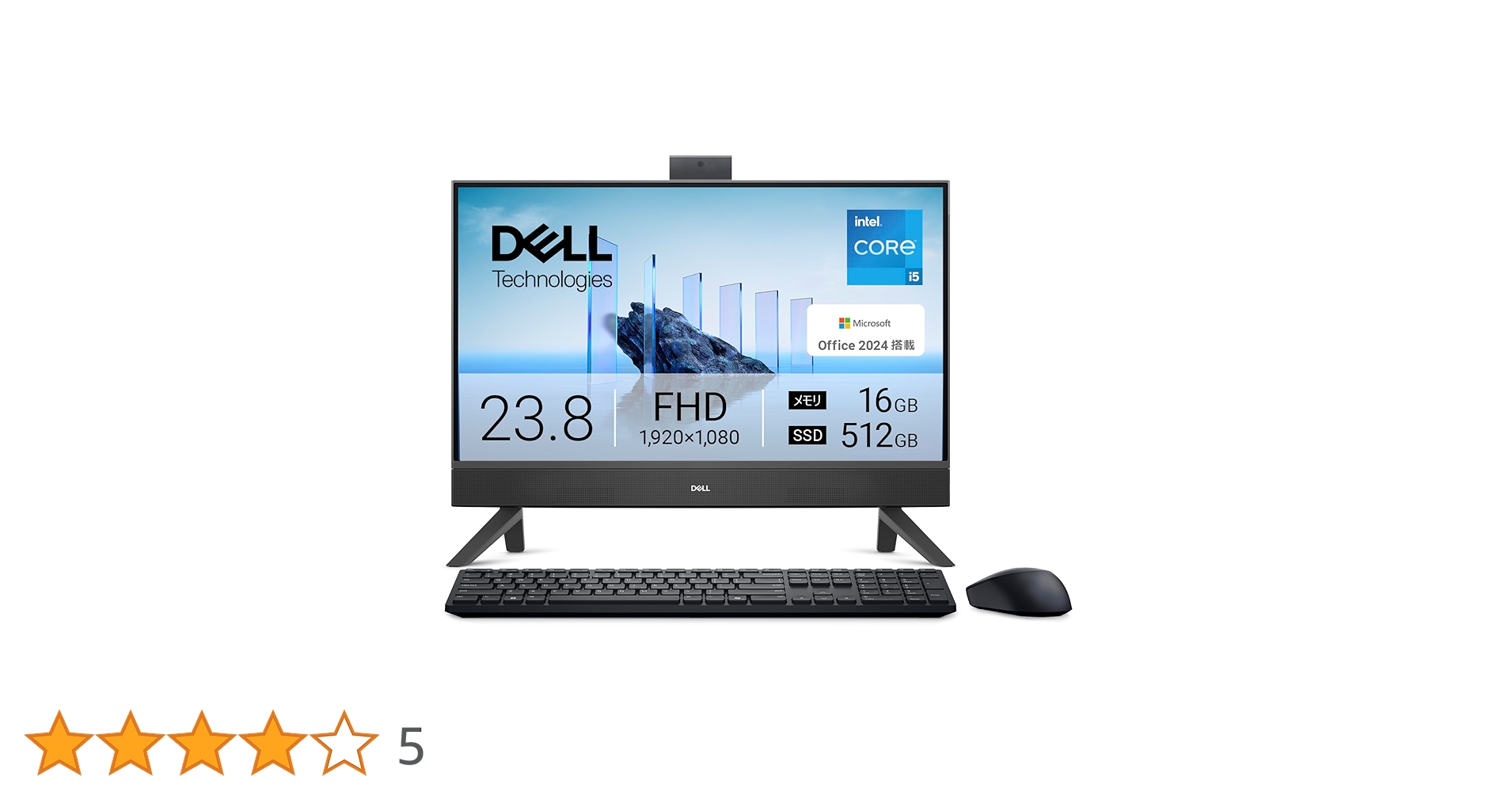 DELLデスクトップPC i5 SSD256GBマイクロソフトオフィス2024年 Amazon.co.jp: 【Amazon.co.jp限定】Dell デスクトップパソコン