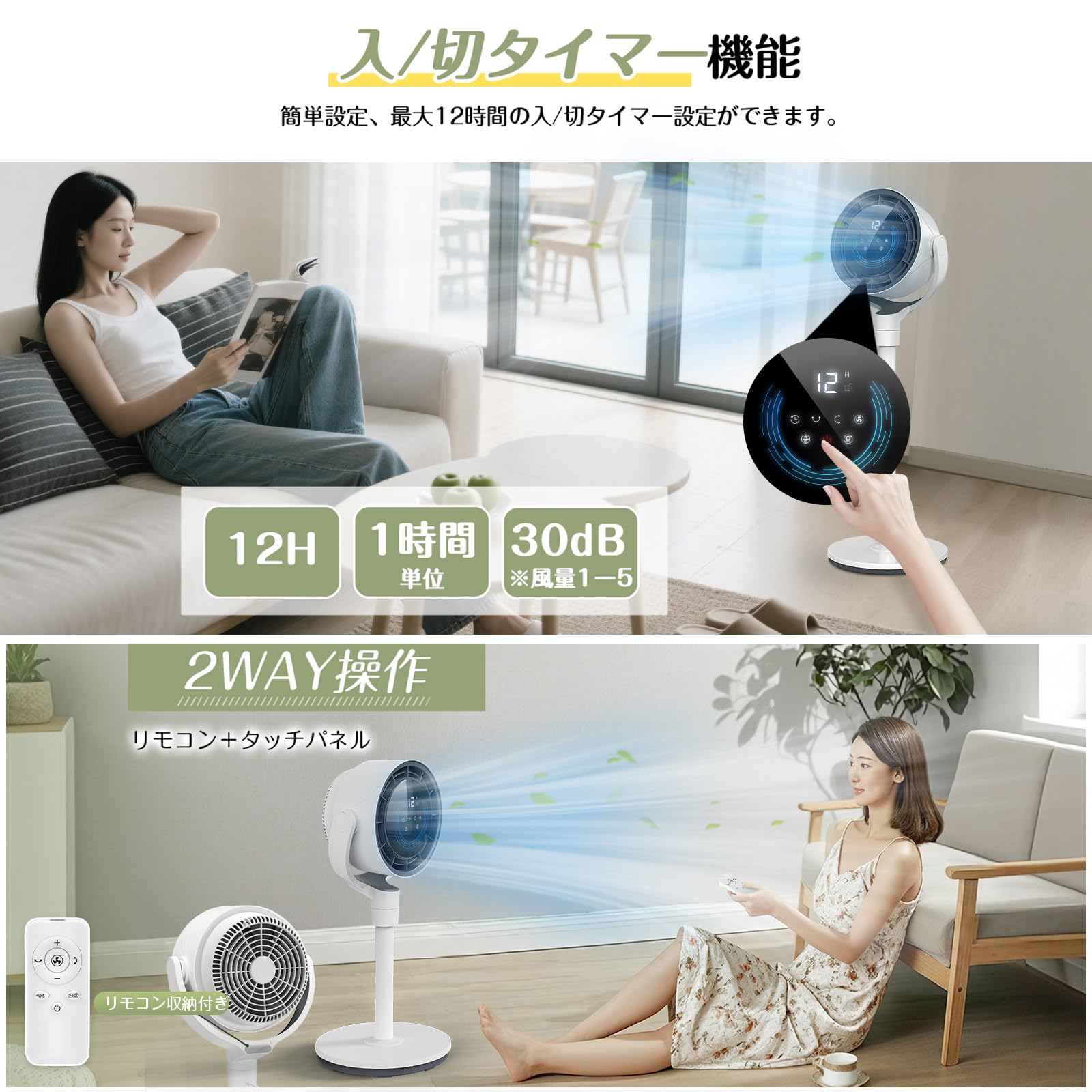 Amazon | サーキュレーター 扇風機 静音 4D首振り DCモーター 省エネ
