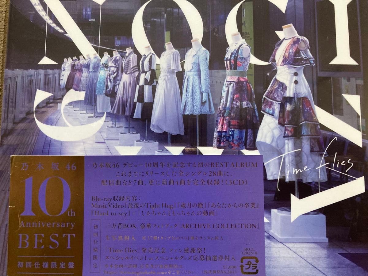 Amazon.co.jp: 初回仕様限定盤 乃木坂46 3CD+Blu-ray Time flies 写真 
