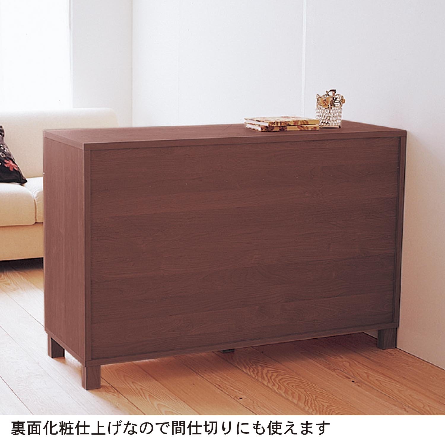 Amazon｜[ベルメゾン] チェスト アルダー材 完成品 リビング チェスト