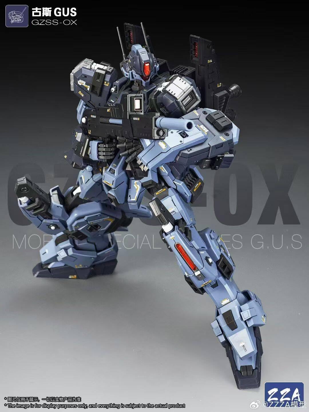 Amazon | [Tbmodel]ZZA 1/100 機甲 ガス-GUS 組立モデル 可動