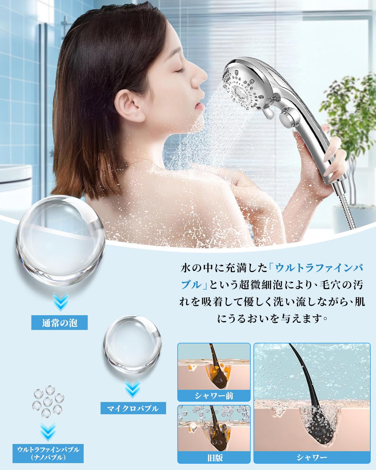 Amazon.co.jp: 【Amazon.co.jp限定】シャワーヘッド マイクロ