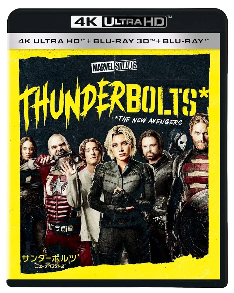 【新品未開封】サンダーボルツ　THUNDERBOLTS* セット 新品未開封】サンダーボルツ THUNDERBOLTS* セット Amazon.co.jp