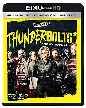 サンダーボルツ　タイ　限定　ポスター　2枚 公式】ディズニーストア.jp | 『サンダーボルツ*』 A4ポスターセット