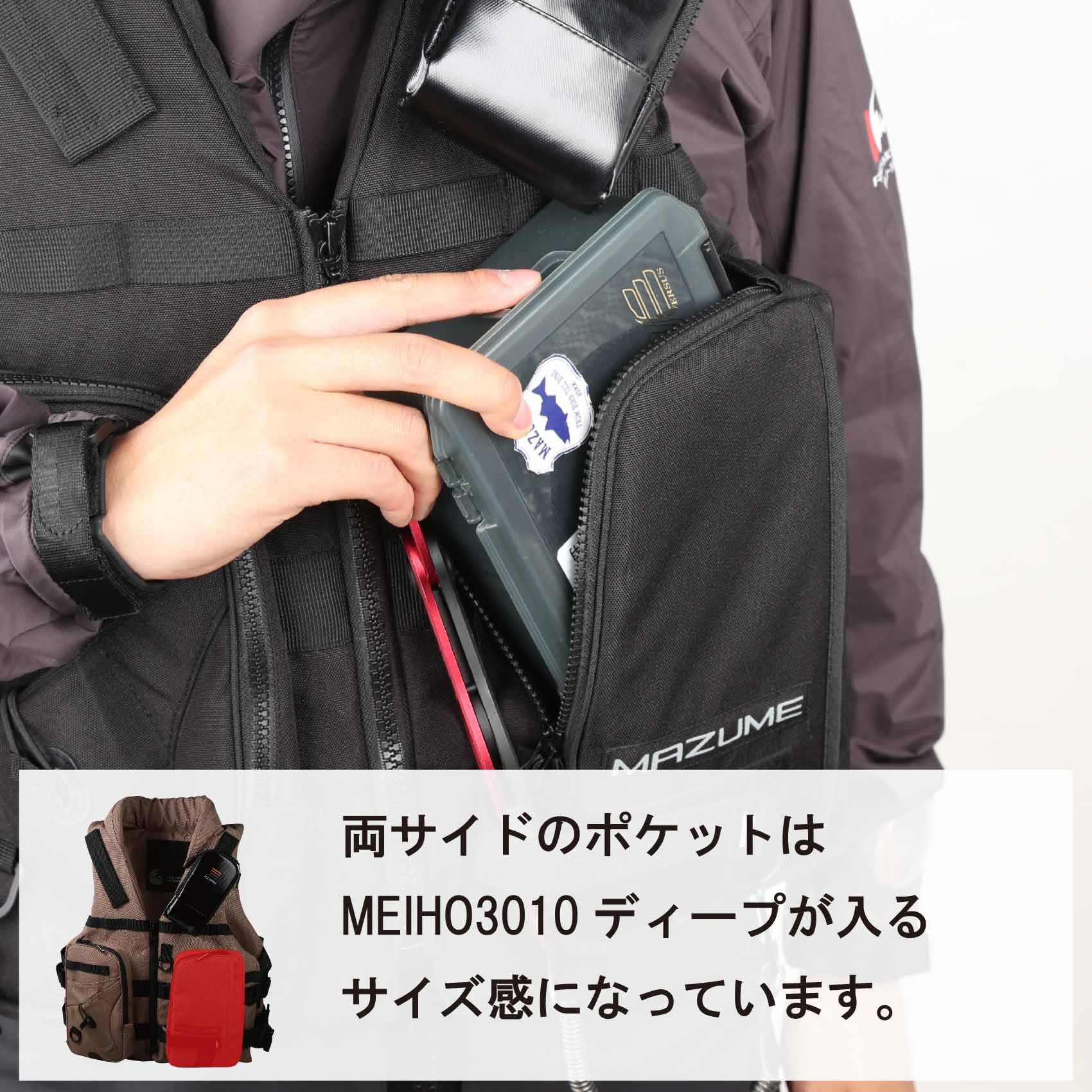 Amazon | mazume コアライフジャケット MZLJ-925 ブラック | マズメ