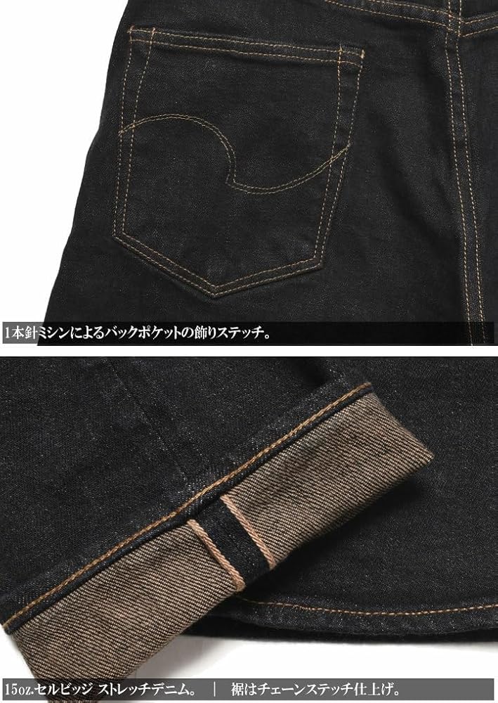 ONI 鬼デニム ONI-526S ストレッチ ジーンズ インディゴ 34 鬼デニム（ONI DENIM） リラックステーパード15ozスラブ