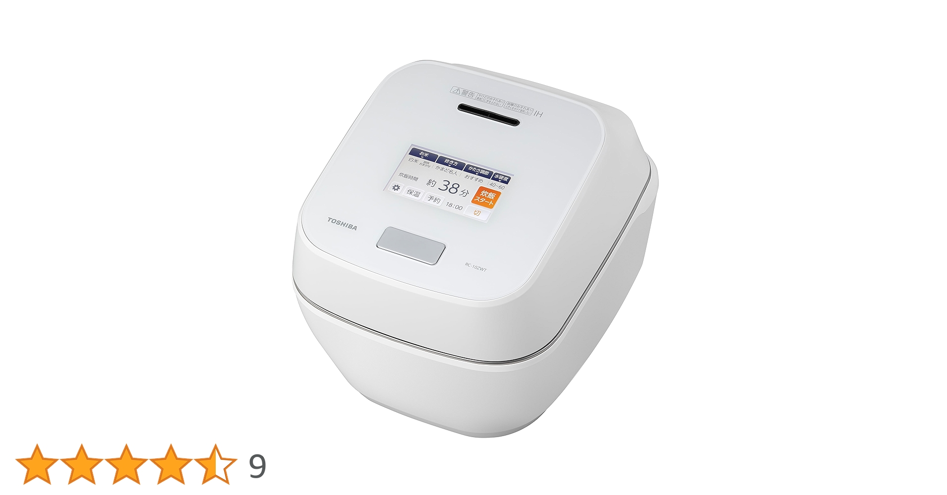 Amazon | 東芝 炊飯器 5.5合 真空圧力IH ジャー炊飯器 日本製