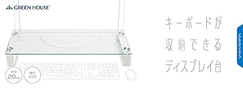 Amazon.co.jp: グリーンハウス 強化ガラスディスプレイ台 メタル