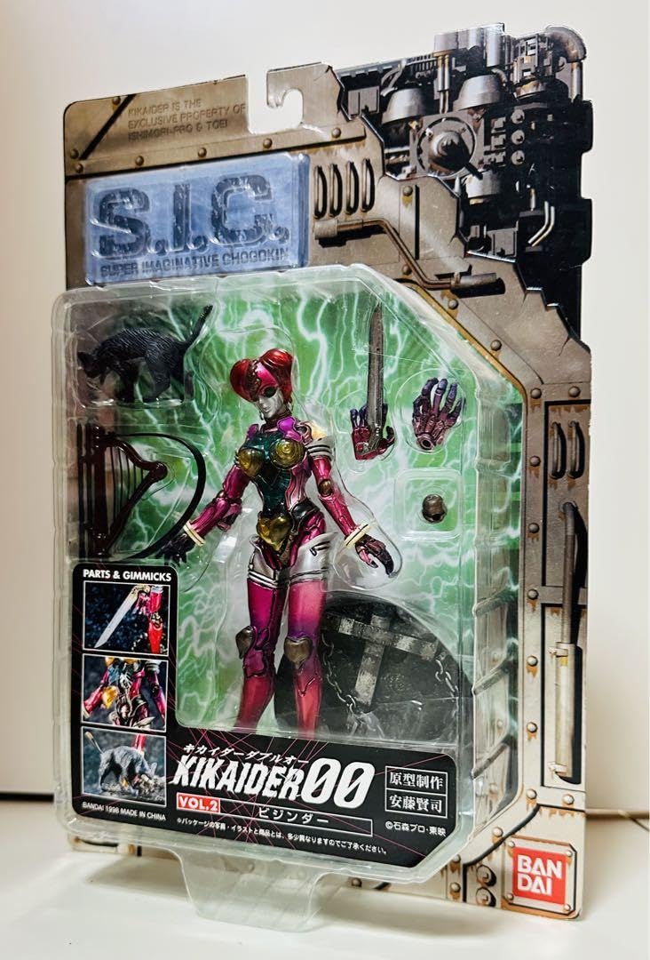 Amazon.co.jp: S.I.C キカイダー00 Vol.2 ビジンダー : おもちゃ