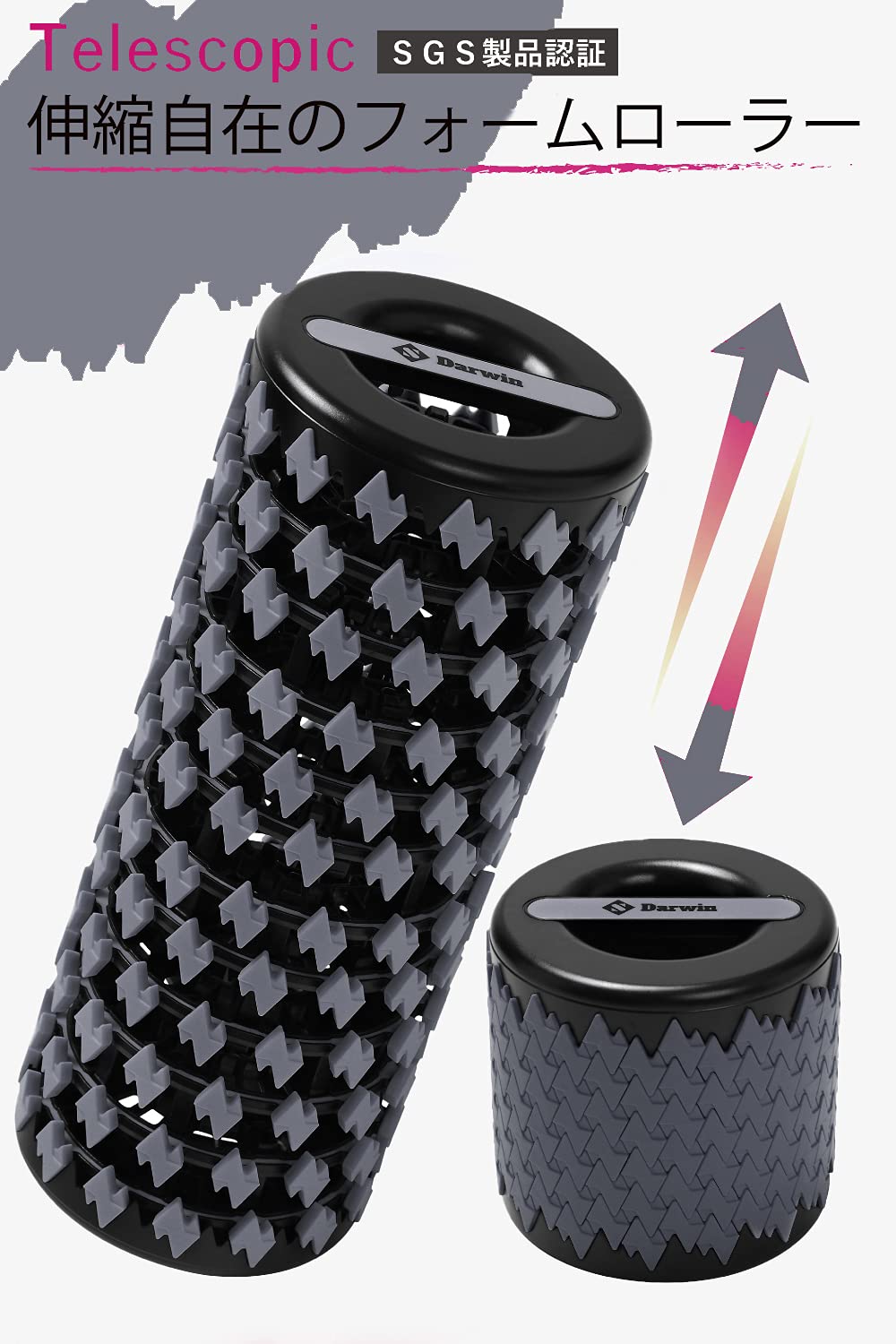 Brazyn Morph Alpha フォームローラー - 折りたたみ式