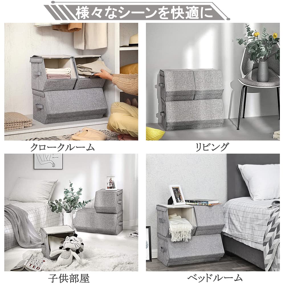 Amazon｜収納ボックス 収納ケース スタッキングボックス 積み重ね可能