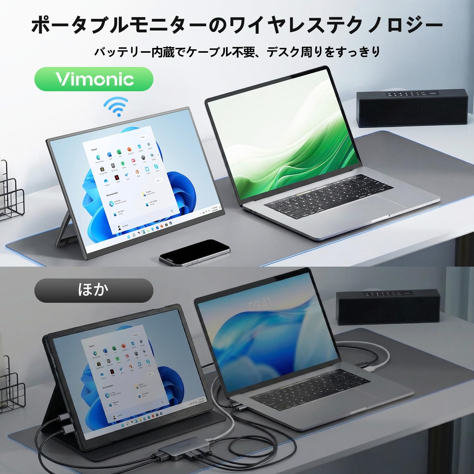モバイルモニター ワイヤレス接続 15.6インチ Vimonic モバイルディス Amazon.co.jp: ワイヤレス モバイルモニター 15.6インチ 8000mAh
