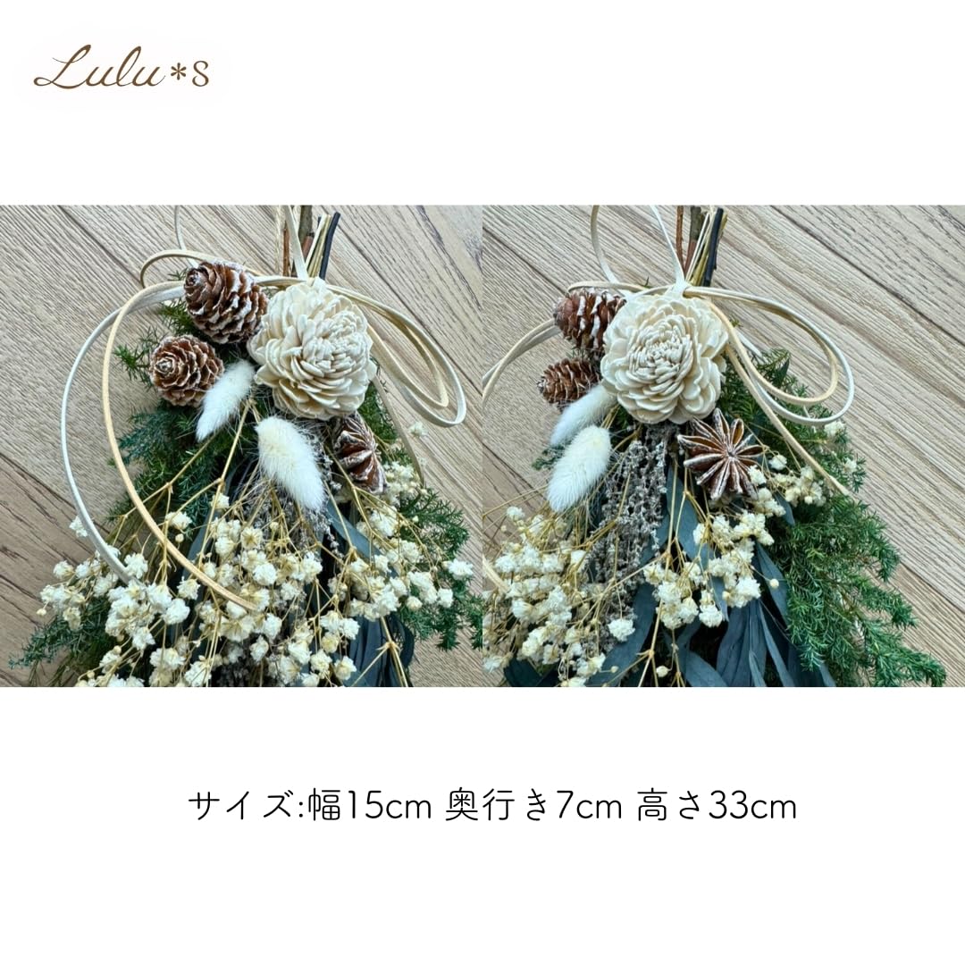 Amazon.co.jp: Lulu's: スワッグ・リースギフト