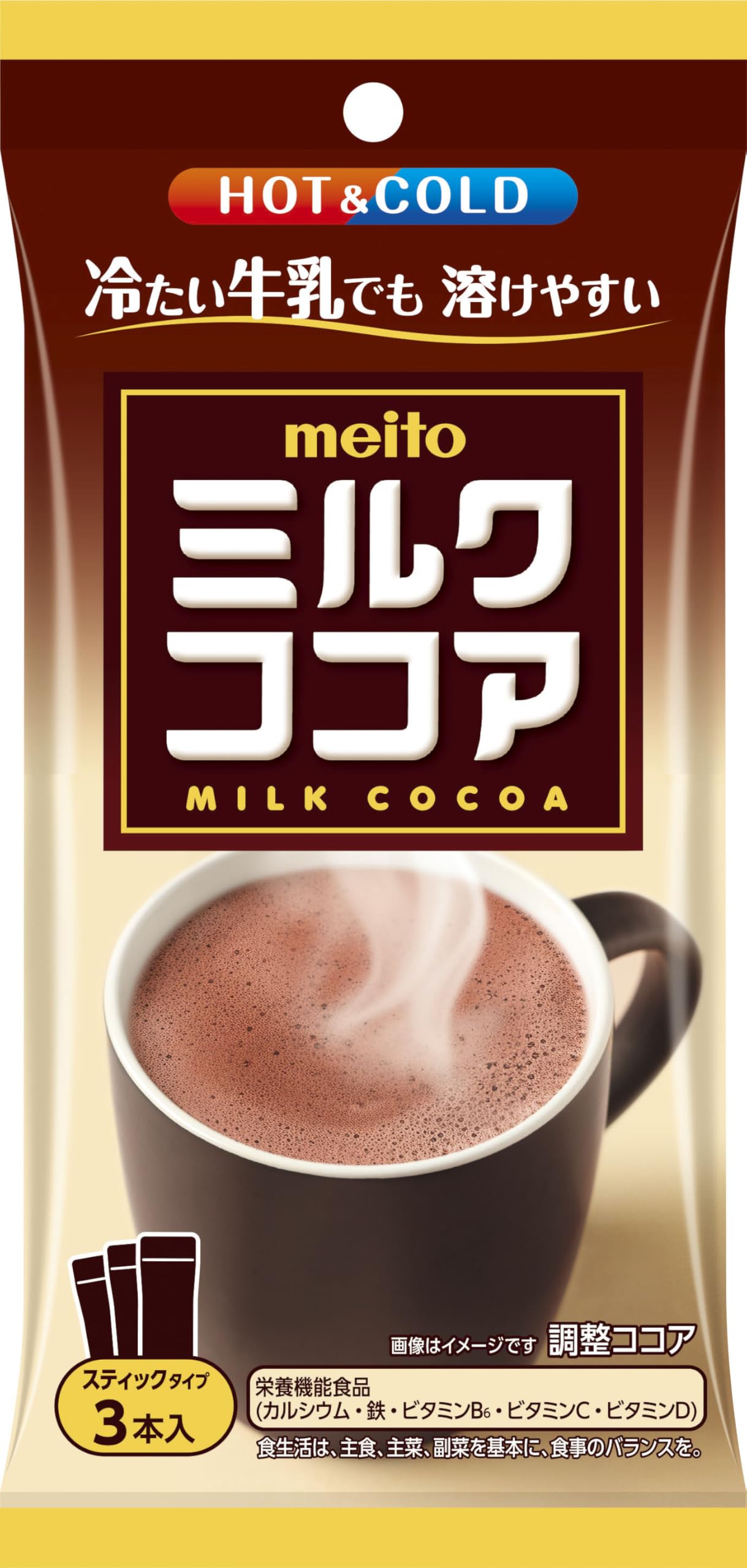Amazon.co.jp: meito ミルクココア 3P : 食品・飲料・お酒