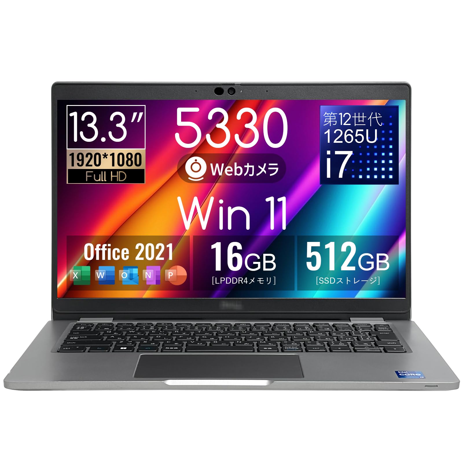 Amazon.co.jp: 【整備済み品】中古 ノートパソコン Latitude 5330 13.3