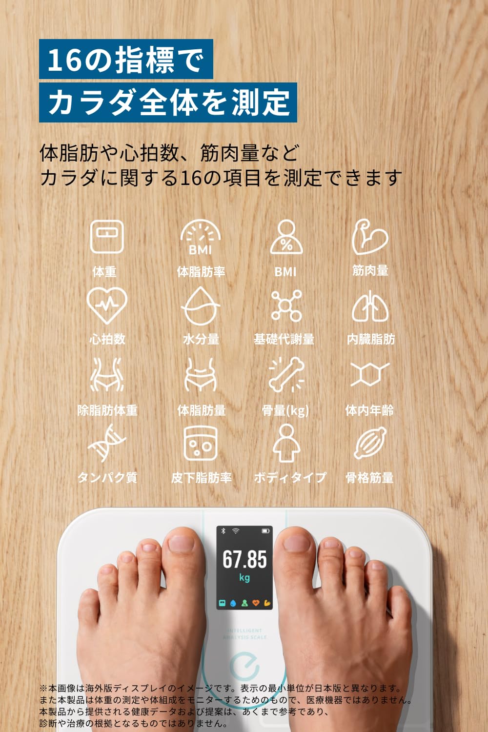 Amazon | Anker Eufy (ユーフィ) Smart Scale P3 （体重体組成計