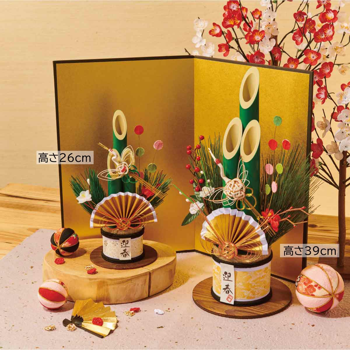 Amazon | 青竹卓上門松 高さ39cm 1個 【 正月 飾り 門松 卓上 ストア