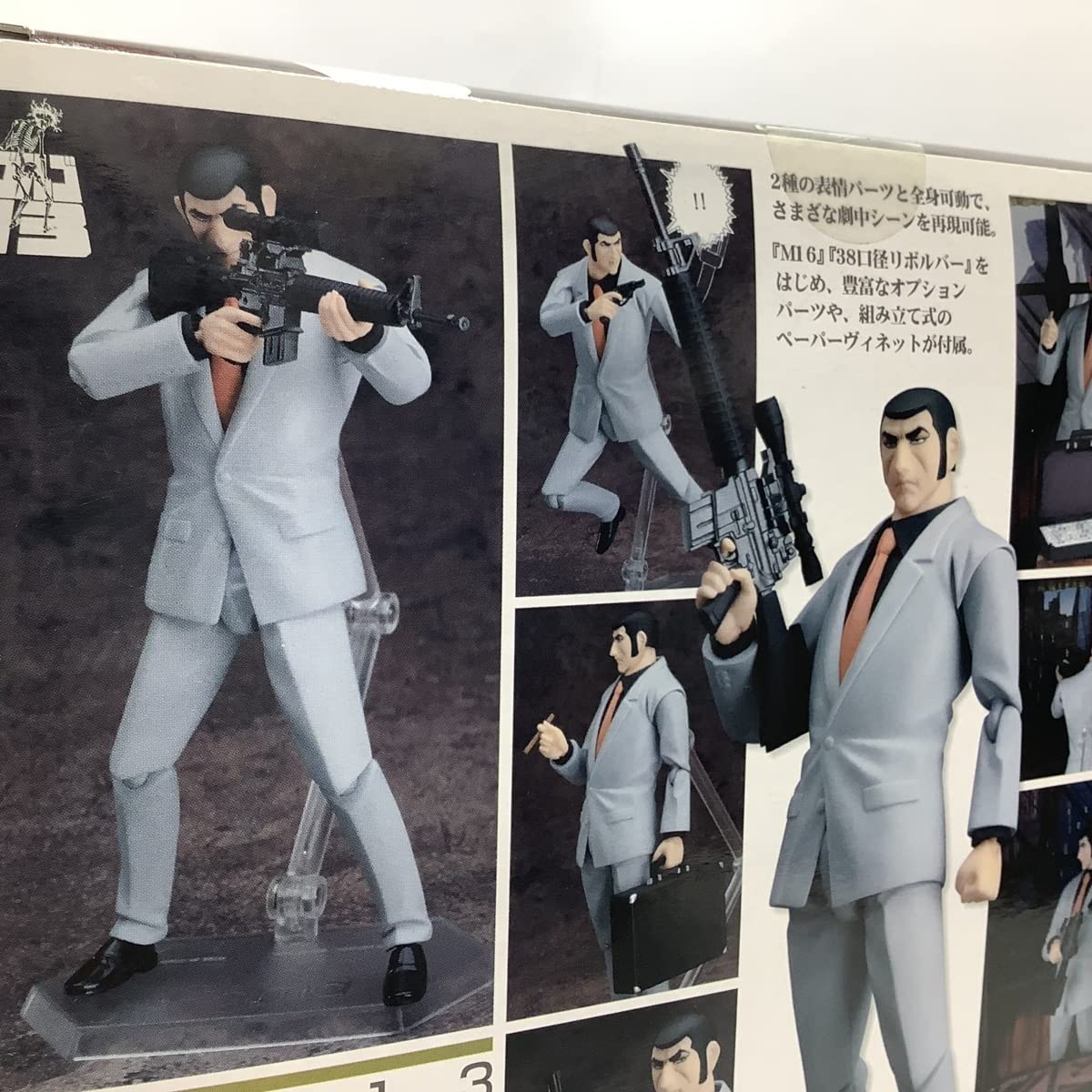 Amazon | 【未開封】 figma フィグマ 042 ゴルゴ13 塗装済み完成品