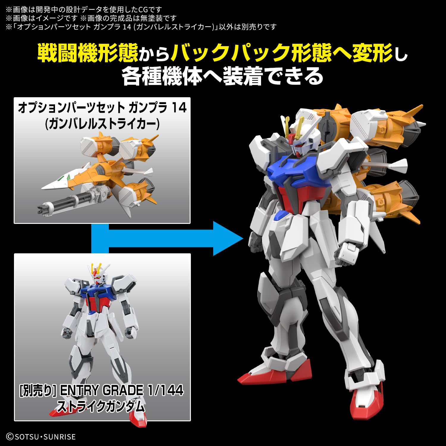 BANDAI SPIRITS(バンダイ スピリッツ) 機動戦士ガンダムSEED MSV