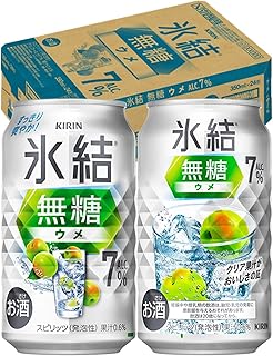 氷結無糖 チューハイ350ml×24本 キリン ウメ Alc.7% サワー 酎ハイ お酒 甘くない