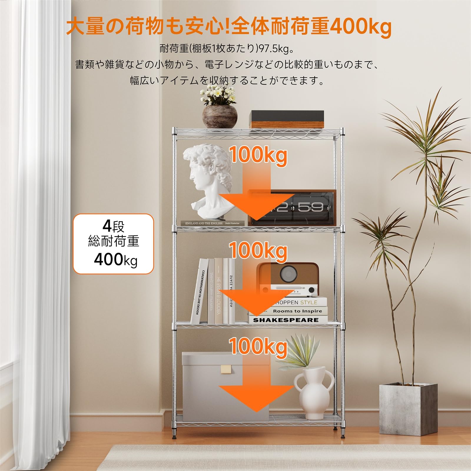 Amazon｜IZEUK スチールラック 4段 高さ伸縮メッシュ 収納棚 防錆加工