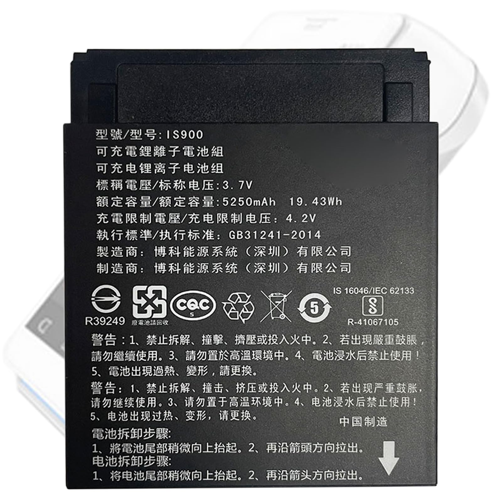 IS900 Batterie de rechange IS900 compatible avec IS900 Pax A920 A920C myPOS A920 A920C IS900