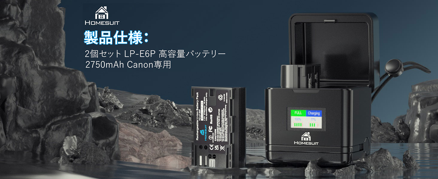 Canon バッテリーパック LP-E6P 2個セット 2個セット キャノン(Canon) LP-E6 互換バッテリー EOS 70D/6D