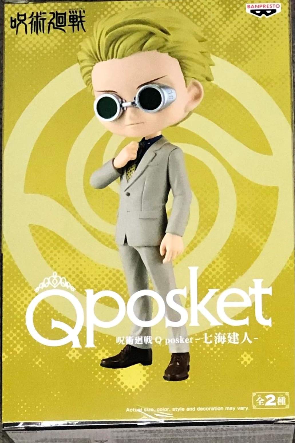 BANPRESTO - Jujutsu Kaisen - Kento Nanami (Version A), Bandai Spirits Q posket
