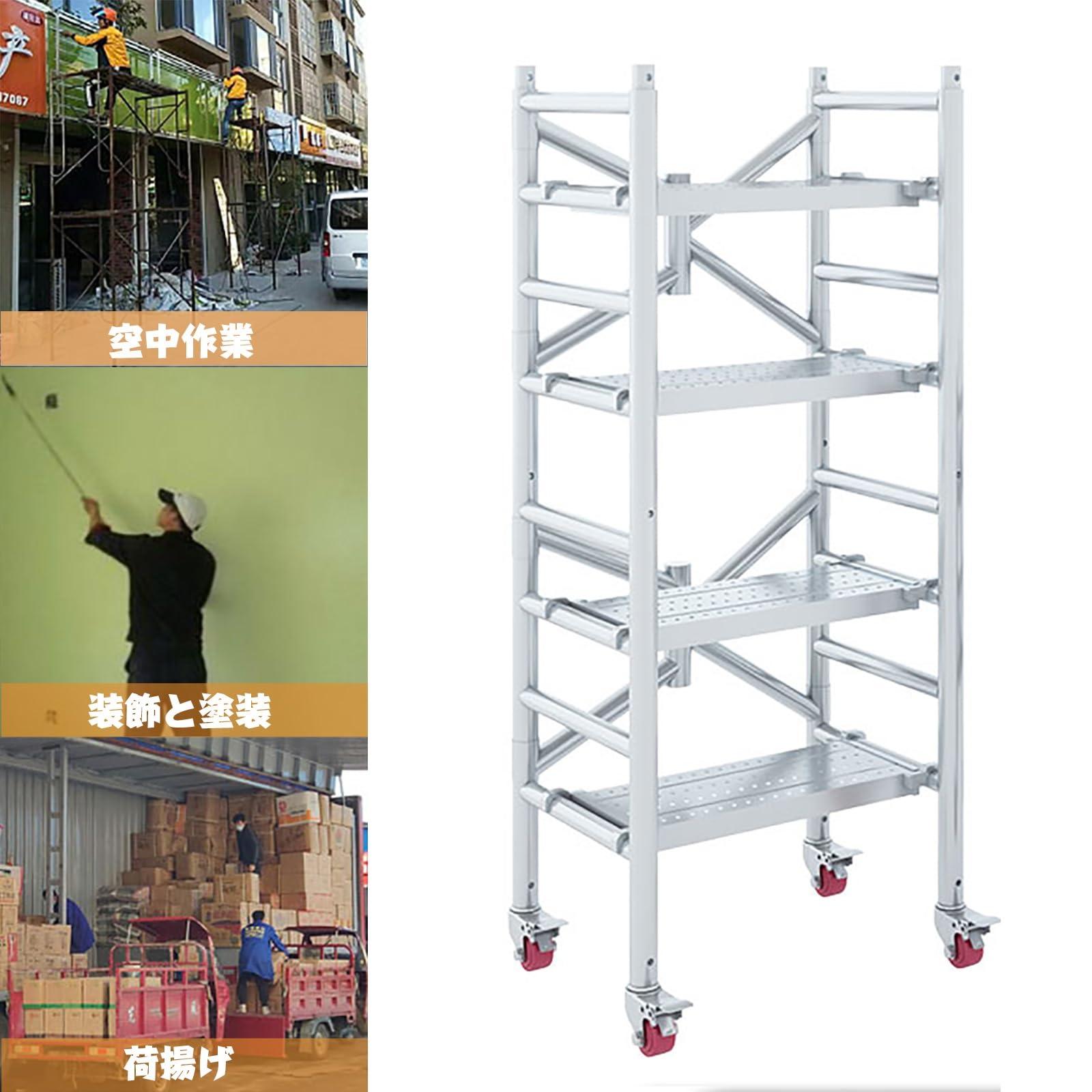 Amazon.co.jp: DKPLOE 足場 高所作業台 折りたたみ足場 作業用踏台