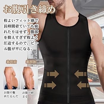 Amazon | [Zleufirty] 加圧シャツ メンズ 加圧インナー シャツ
