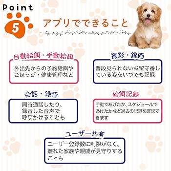 Take-One P2Pro 自動給餌器 attention8-25_at-139608