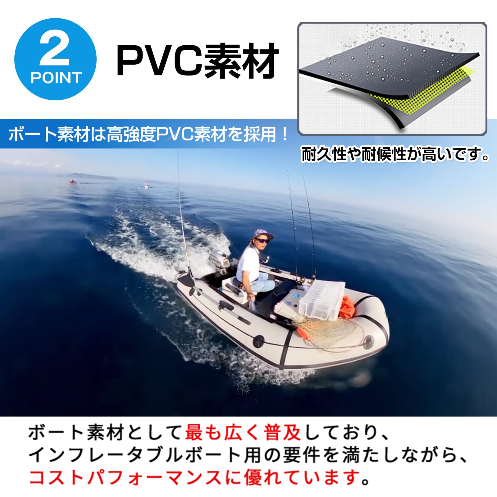 ボートPVC Amazon | Fkstyle【3人用・船外機対応】ゴムボート 釣り ボート 3人