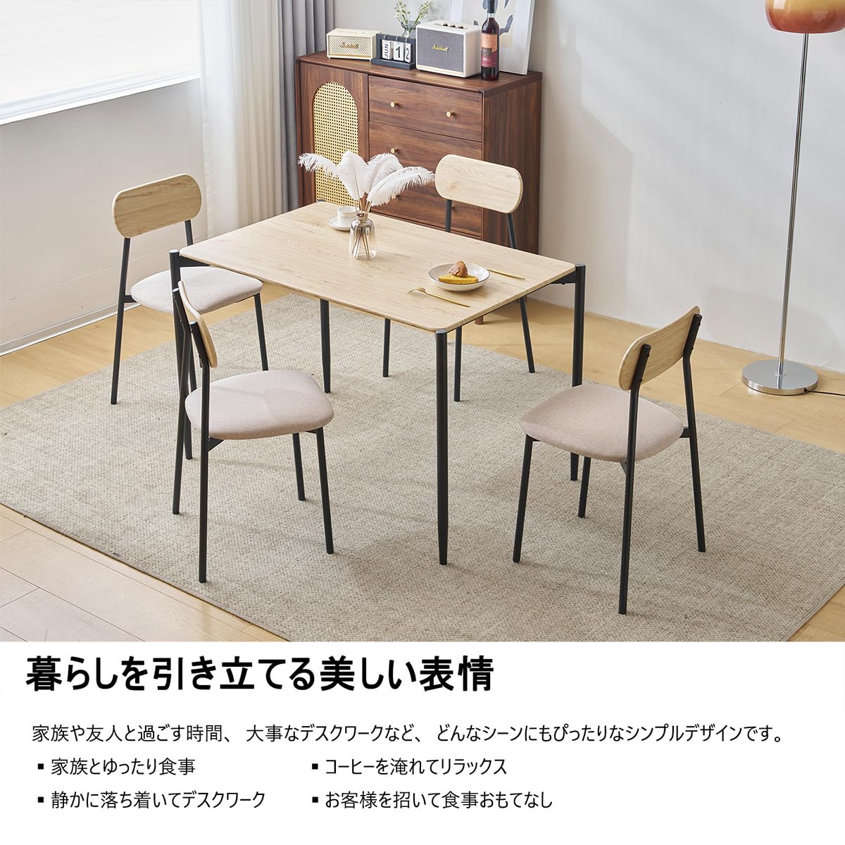 Amazon｜PEFEK ダイニングテーブルセット4人用 ダイニングテーブル