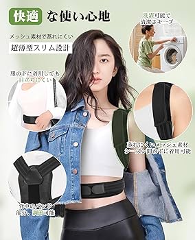 姿勢ベルト 姿勢サポーター 姿勢ベルト 美姿勢 歪み予防 猫背　Sサイズ Amazon | 姿勢サポーター 姿勢ベルト 猫背ベルト 背筋 背中