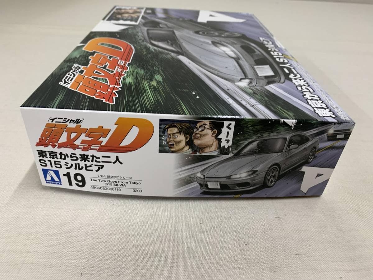 入手難❗未開封品　1/12 シルビア S-15 入手難❗未開封品 1/12 シルビア S-15 入手難未開封品 1/12 シルビア S