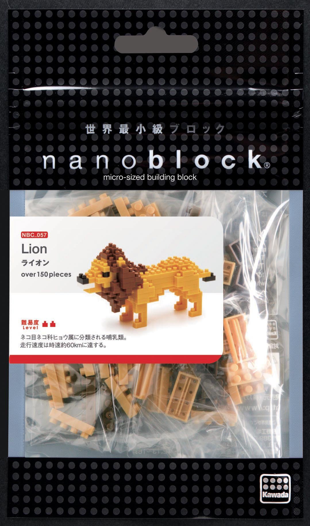 Amazon.co.jp: ナノブロック ライオン : おもちゃ