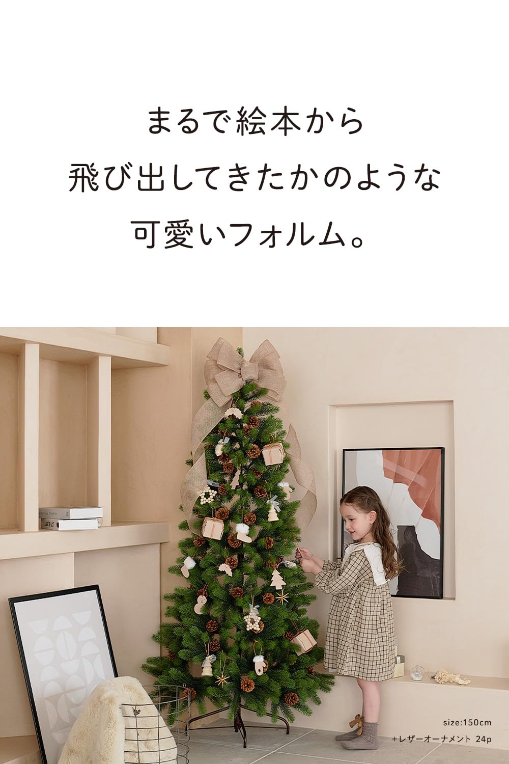 Amazon.co.jp: uizウィズ クリスマスツリー 葉が落ちない ヌードツリー