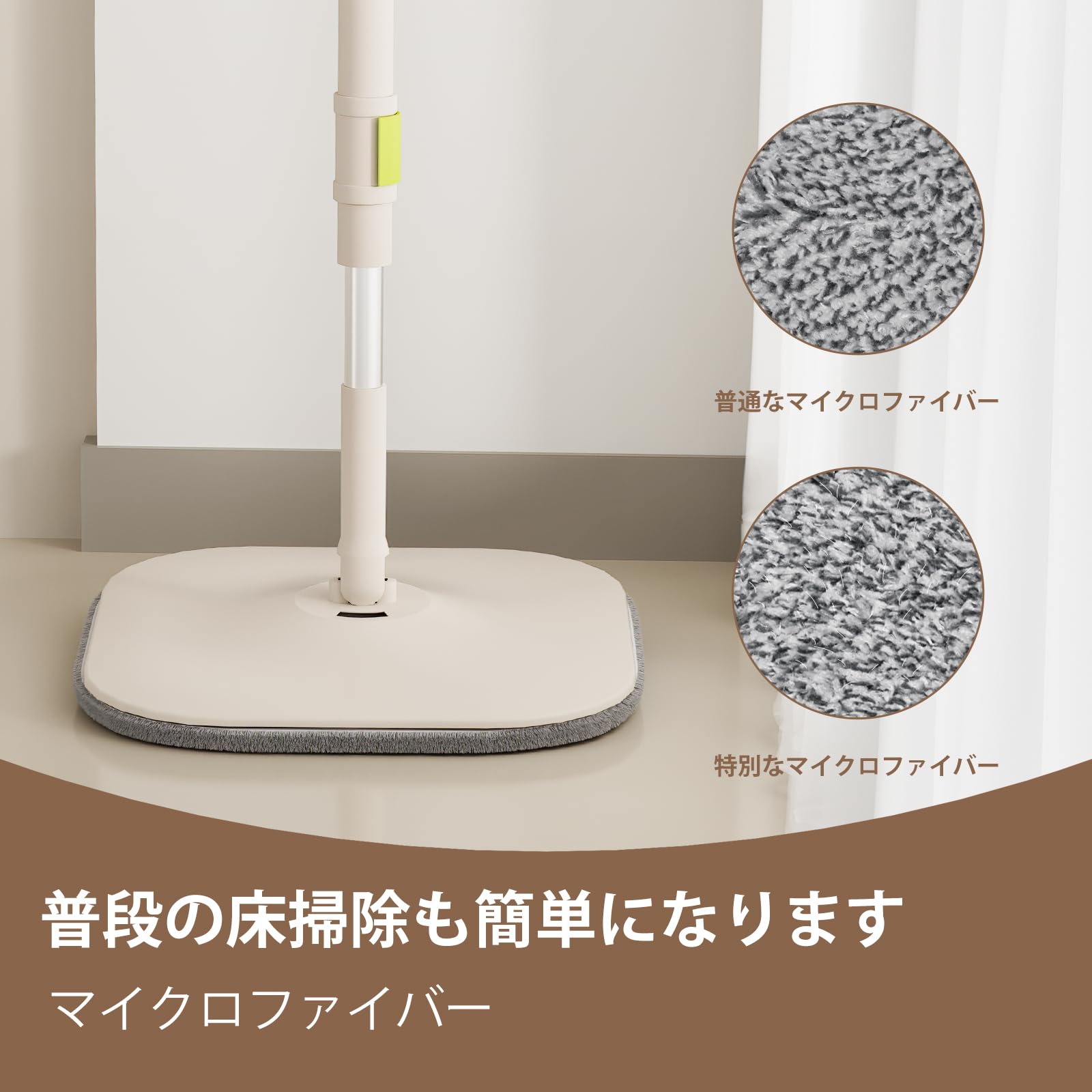Amazon｜回転モップ バケツ付き フロアモップ 汚水分離 節水設計