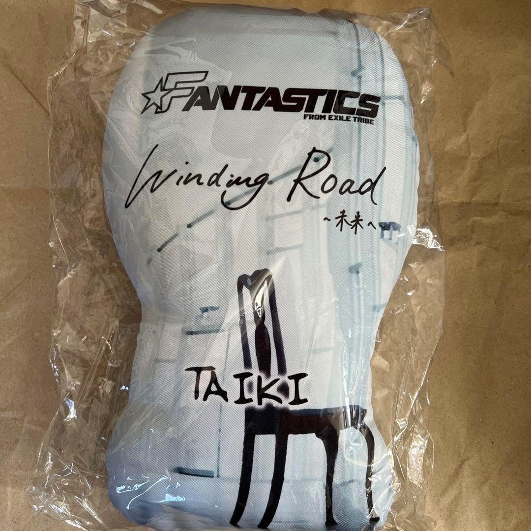 佐藤大樹 BIG クッション Winding Road EXILE/FANTASTICS 佐藤大樹さん