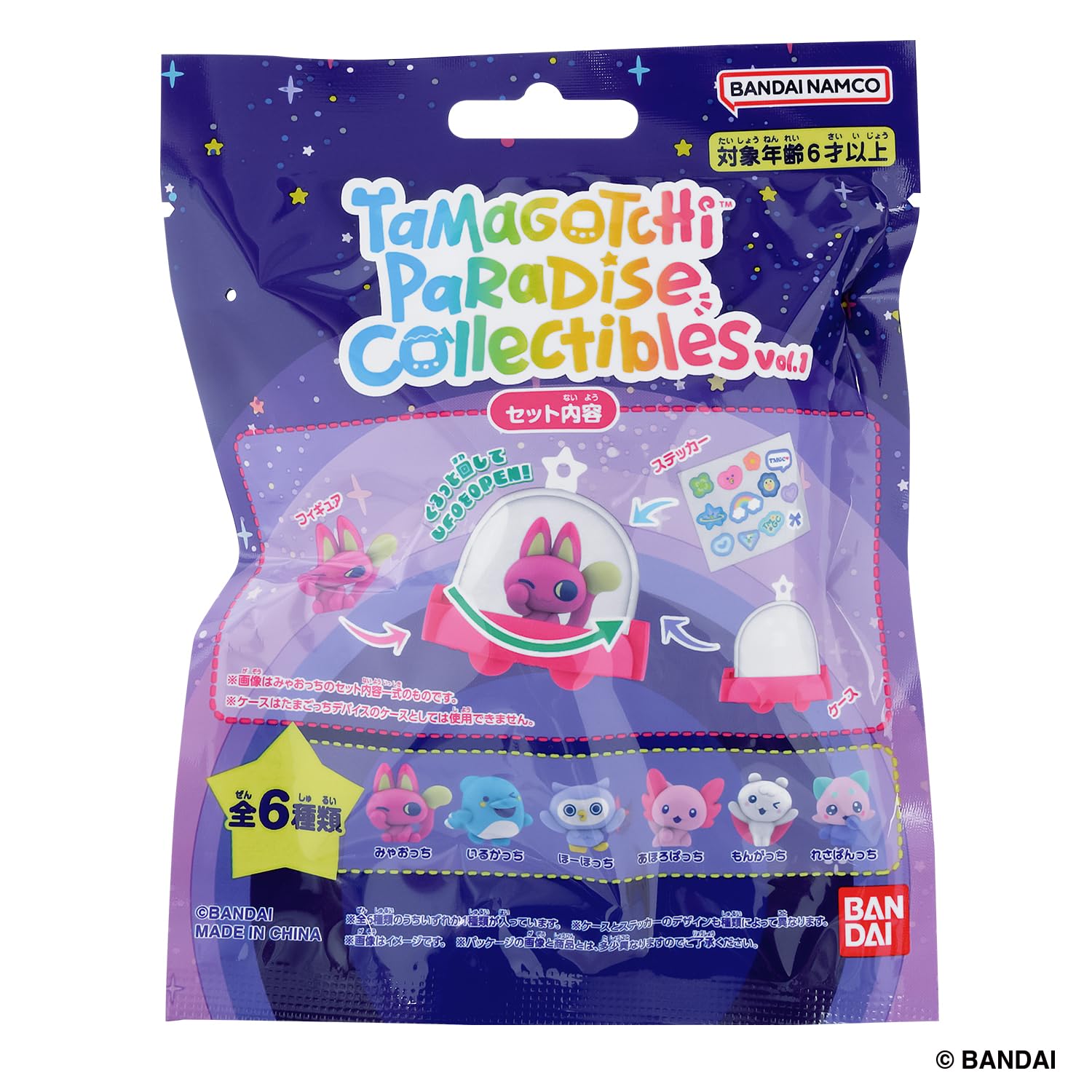 Amazon.co.jp: [バンダイ(BANDAI)] Tamagotchi Paradise Collectibles